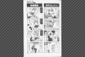 4Koma Comic Theater Vol.01 - page 11