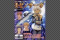 Weekly Xenosaga Vol.3