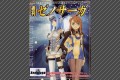 Weekly Xenosaga Vol.1