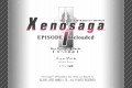 Japanese release - Reloaded - Title Screen