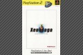 Japanese release - PS2 The Best - Front Cover