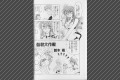 4Koma Comic Theater Vol.01 - page 26