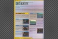 Bradygames Guide - screenshot 7