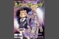 Weekly Xenosaga Vol.2