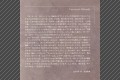 OST Episode 1 - Booklet 03