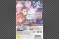 Japanese release - Reloaded - Back Cover