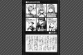 Baba Atsushi’s manga vol.2 - page 4