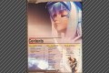Bradygames Guide - screenshot 1