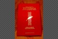 Partitura Originale Di Xenosaga Episodio Uno Sheet Music - Photo