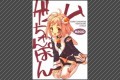 GAME CHANPON
