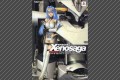 Official Complete Guide - Cover