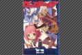 4Koma Comic Theater Vol.01 - Cover