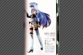 Official Guide Book - Cover photo 2