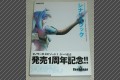 Scenario Book - Photo 0