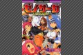 4Koma Comic KINGS - Cover