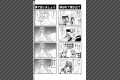 4Koma Comic Theater Vol.02 - page 13