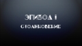 Скриншоты
