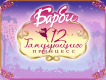 Скриншоты