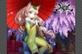 Yuzuruha