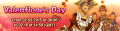 Valentione's Day '15