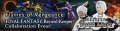 Flames of Vengeance '15