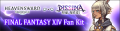 Final Fantasy XIV x Dissidia