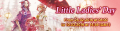 Little Ladies' Day '16