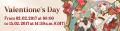 Valentione's Day '17