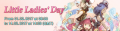 Little Ladies' Day '17