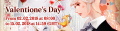 Valentione's Day '18