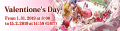 Valentione's Day '19