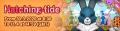 Hatching-tide '20