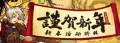 Lunar New Year '22