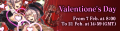 Valentione's Day '24