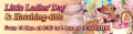Little Ladies' Day & Hatching-tide '24