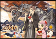 Happy New Year! '26