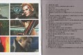 Final Fantasy VIII Original Soundtrack - Booklet 06