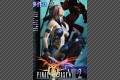 Fake FFVIII-2