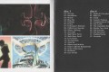 Final Fantasy VIII Original Soundtrack - Booklet 03