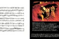 Piano Collections Final Fantasy VIII - Booklet 04