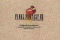 Final Fantasy VIII Original Soundtrack [Limited Edition] - Front