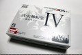 Limited 3DS XL Edition