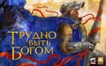 Обои