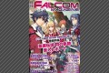 Falcom Magazine