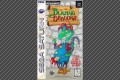SEGA Saturn cover