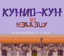 Скриншоты
